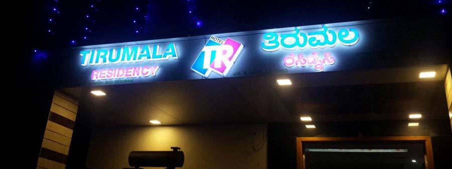Tirumala Residency, Koppal 5